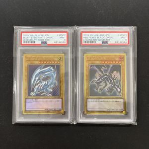 青眼の白龍 psa9の値段と価格推移は？｜32件の売買データから青眼の白