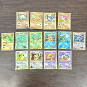 ポケモンカード 旧 エリカのミニリュウの値段と価格推移は？｜16件の