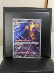 ポケモンカードストリンダーの値段と価格推移は？｜11件の売買データ