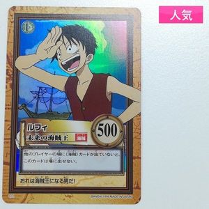 カードダスハイパーバトルの値段と価格推移は？｜761件の売買データ