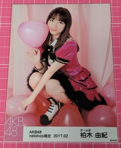柏木由紀 生写真の値段と価格推移は？｜164件の売買データから柏木由紀