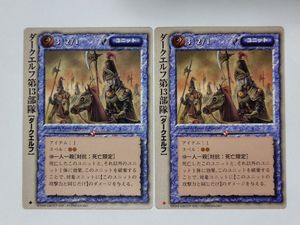 モンコレ TCGの値段と価格推移は？｜66件の売買データからモンコレ TCG