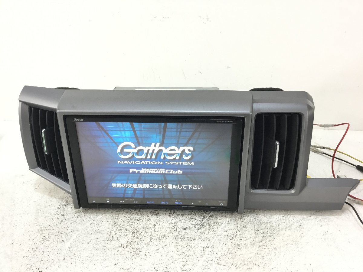 動作良好☆確認済み☆　VXM-135VFNi 　タッチパネル　ディスク動作☆ VXM-135の値段と価格推移は？｜117件の売買データからVXM-135の価値が