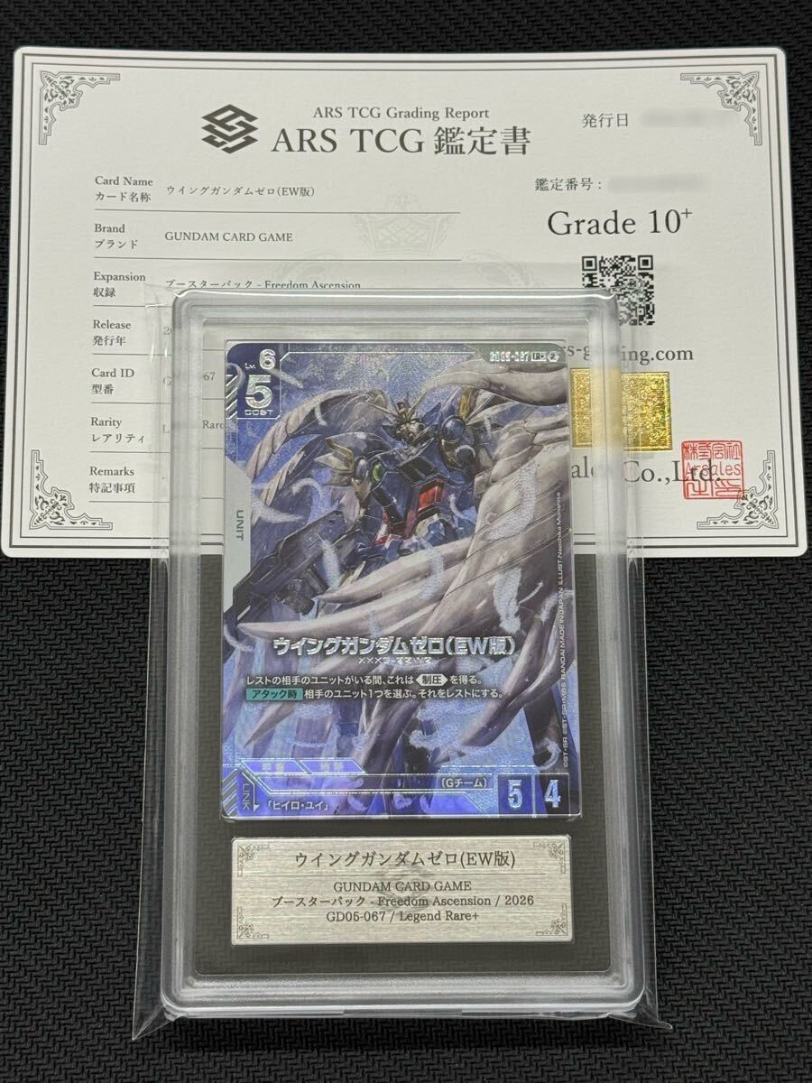 ダムカード レアの値段と価格推移は？｜50件の売買データからダム