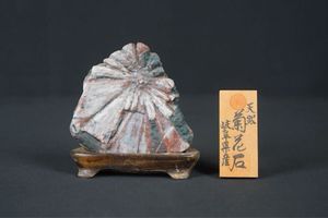 菊花石 岐阜県根尾谷産の値段と価格推移は？｜25件の売買データから