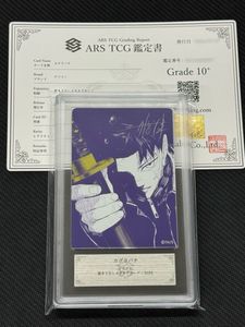 カグラバチの値段と価格推移は？｜218件の売買データからカグラバチの