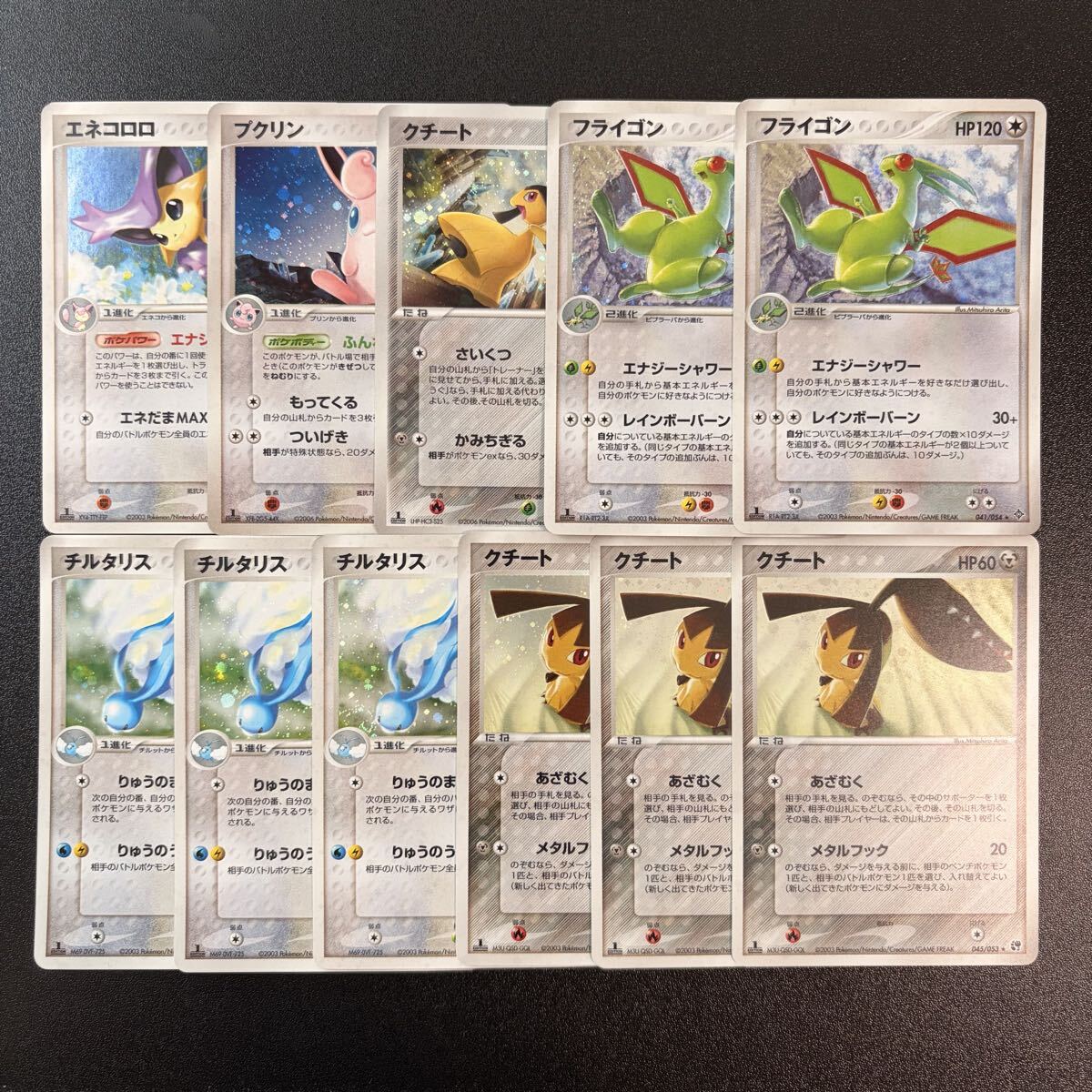 ポケモンカード クチートの値段と価格推移は？｜33件の売買データから
