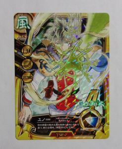 ブラッククローバー 特典 カードの値段と価格推移は？｜76件の売買
