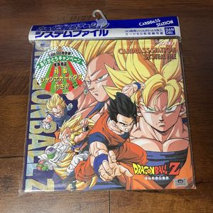 ドラゴンボール ジャンボ カードダスの値段と価格推移は？｜156件の