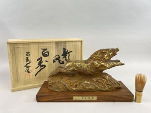 北村西望作の値段と価格推移は？｜26件の売買データから北村西望作の