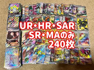 レシラム ゼクロムの値段と価格推移は？｜105件の売買データから