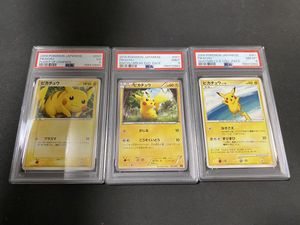 2004 ポケモンの値段と価格推移は？｜117件の売買データから2004