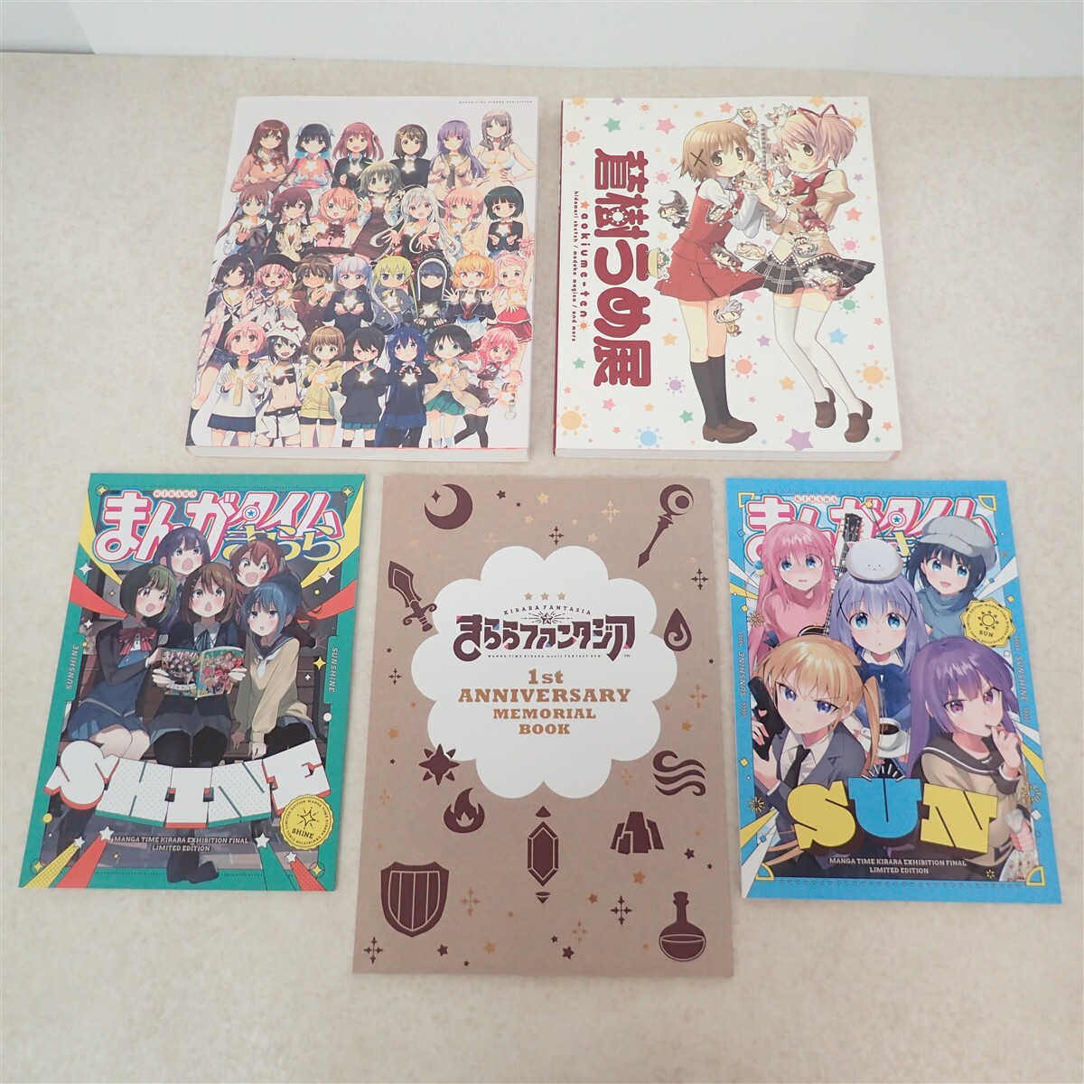 蒼樹うめ展の値段と価格推移は？｜7件の売買データから蒼樹うめ展の