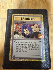 ロケット団参上 ポケモンカードの値段と価格推移は？｜49件の売買