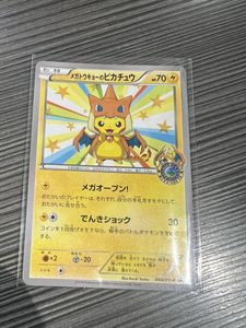 XY ポケモンカードの値段と価格推移は？｜3511件の売買データからXY