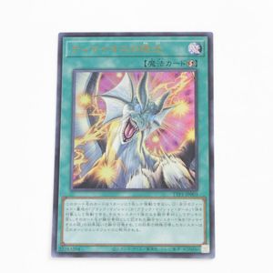ティマイオスの眼の値段と価格推移は？｜15件の売買データから