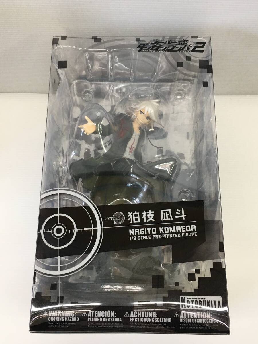ダンガンロンパ2 狛枝凪斗の値段と価格推移は？｜14件の売買データから