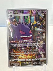 な*ん様 ピカチュウCHR・ゲンガー CHRまとめ売り 引退品 ポケモン