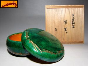 表千家十三代即中斎花押の値段と価格推移は？｜7件の売買データから表