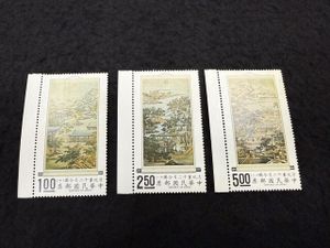 台湾 故宮 切手の値段と価格推移は？｜45件の売買データから台湾 故宮