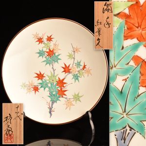 柿右衛門 濁手の値段と価格推移は？｜139件の売買データから柿右衛門