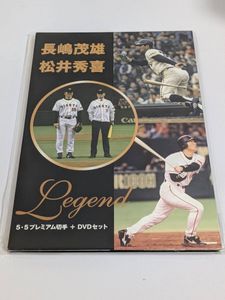 長嶋茂雄 切手の値段と価格推移は？｜10件の売買データから長嶋茂雄