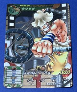 ワンピ トレジャーワールド カードの値段と価格推移は？｜95件の売買