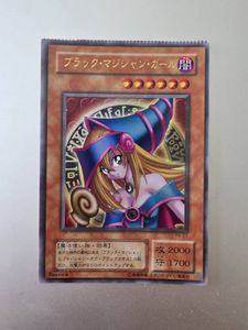エラー 遊戯王の値段と価格推移は？｜17件の売買データからエラー