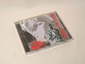 匿名配送/間の楔 オリジナルサウンドトラック　中古 間の楔の値段と価格推移は？｜10件の売買データから間の楔の価値が