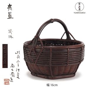 早川尚古斎の値段と価格推移は？｜14件の売買データから早川尚古斎の
