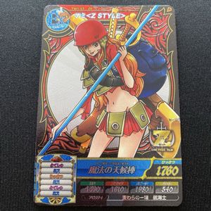 ワンピ トレジャーワールド カードの値段と価格推移は？｜95件の売買