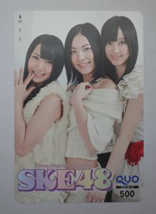 SKE48 高柳明音の値段と価格推移は？｜29件の売買データからSKE48 高柳