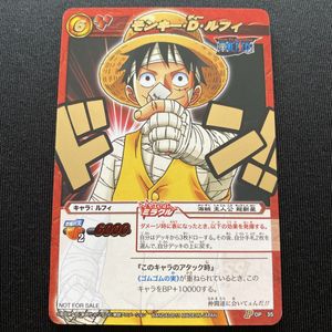 ミラバト モンキー・D・ルフィの値段と価格推移は？｜15件の売買データ