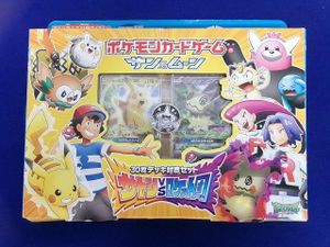 サトシvsロケット団の値段と価格推移は？｜6件の売買データからサトシ