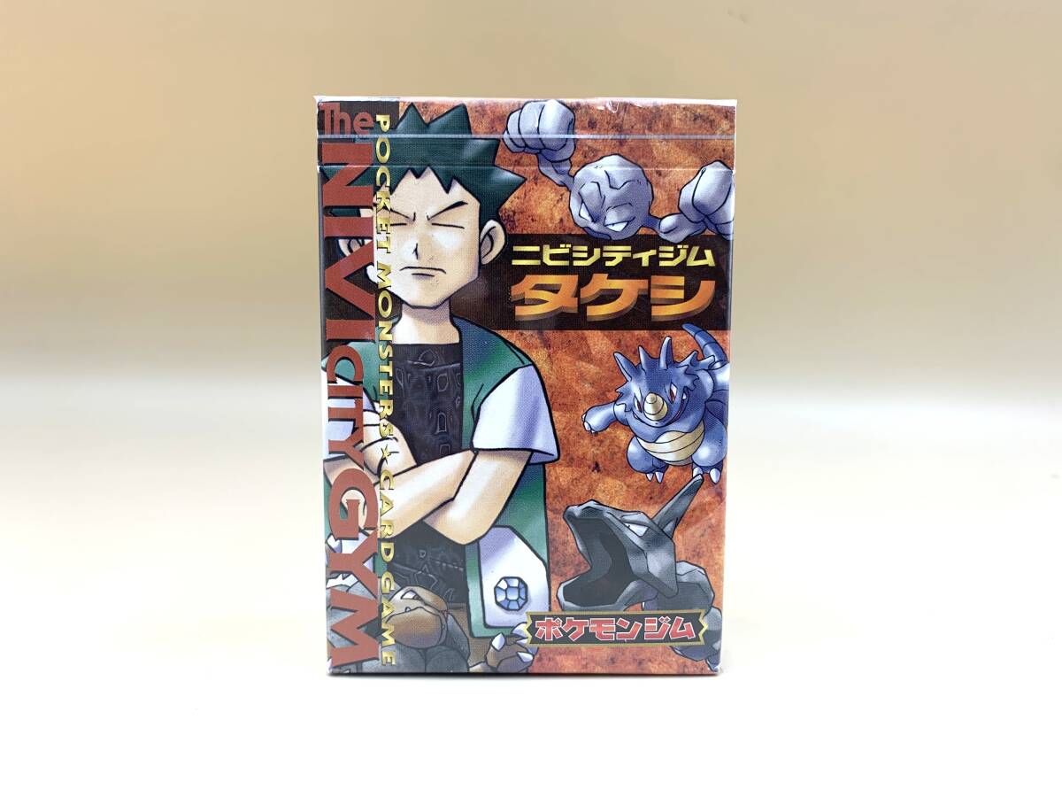 ニビシティジムの値段と価格推移は？｜5件の売買データからニビシティ