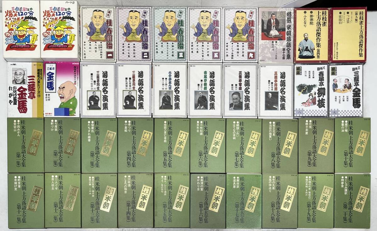 浪曲 カセットの値段と価格推移は？｜13件の売買データから浪曲