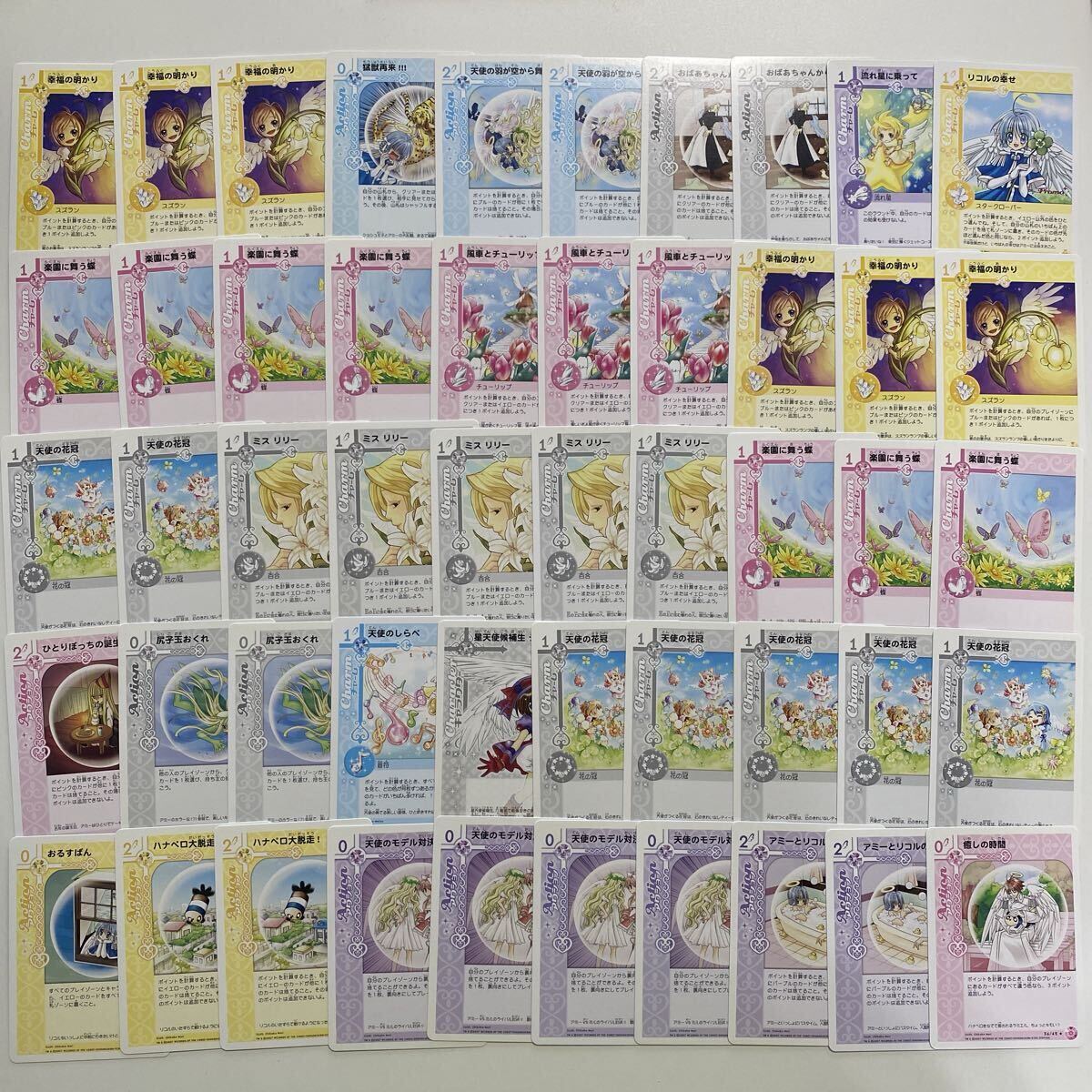 チャームエンジェル カードの値段と価格推移は？｜4件の売買データから