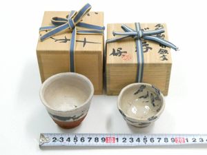 ぐい呑みのYahoo!オークション(旧ヤフオク!)の相場・価格を見る｜Yahoo