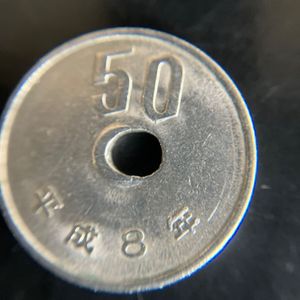 エラーコイン 50円 平成8年の値段と価格推移は？｜1件の売買データから