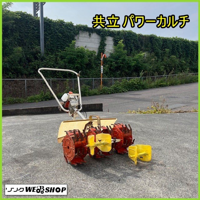 水田除草機の値段と価格推移は？｜6件の売買データから水田除草機の