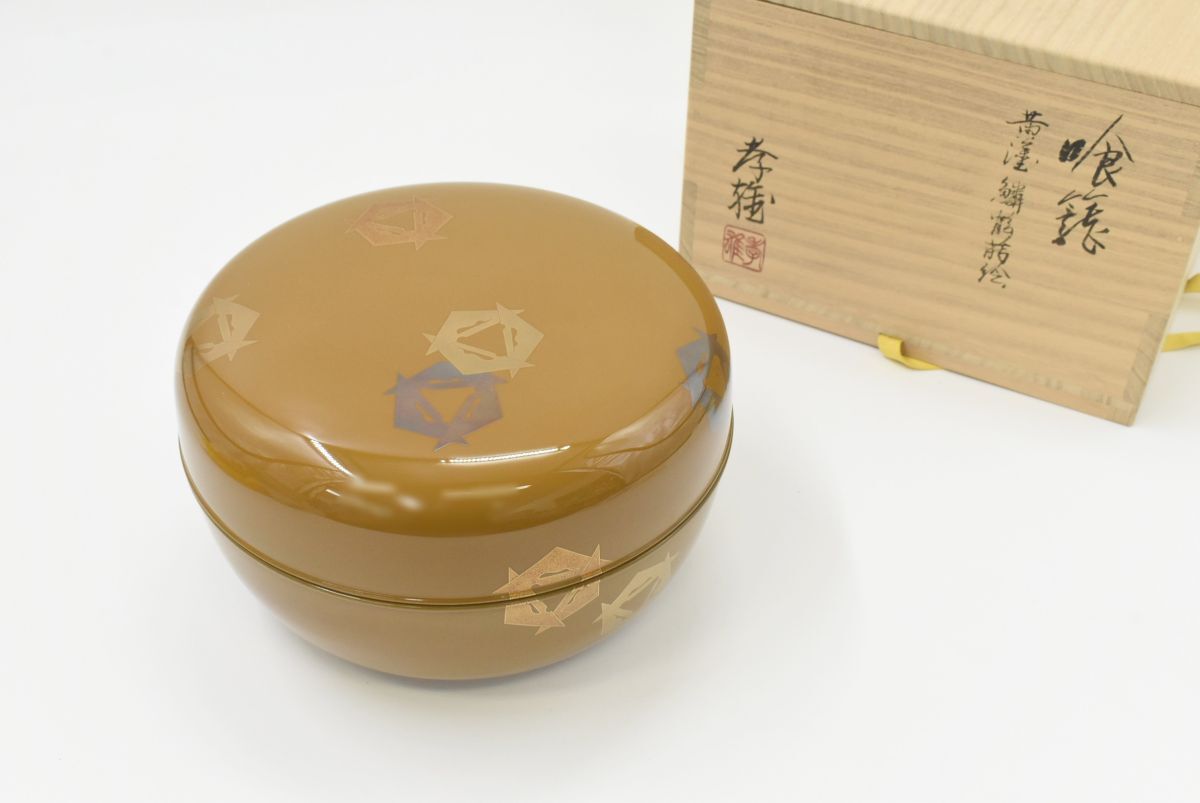 喰籠の値段と価格推移は？｜49件の売買データから喰籠の価値がわかる