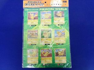 ピカチュウワールドの値段と価格推移は？｜44件の売買データから