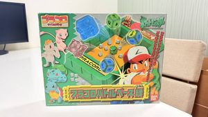 プラコロ バトルベースの値段と価格推移は？｜13件の売買データから