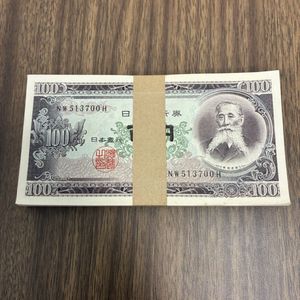 B号100円の値段と価格推移は？｜8件の売買データからB号100円の価値が