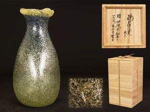 稲嶺盛吉の値段と価格推移は？｜15件の売買データから稲嶺盛吉の価値が