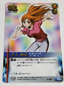 BLEACH ブリーチ　ソウルカードバトル　乱菊　ネム　雛森　花冠達　ホロ　レア BLEACH ソウルカードバトル レアの値段と価格推移は？｜5件の売買