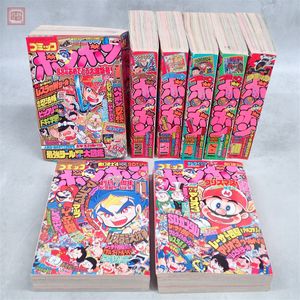 コミックボンボン 号の値段と価格推移は？｜56件の売買データから
