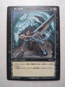 ベルセルクトレーディングカードの値段と価格推移は？｜39件の売買