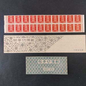 東郷平八郎4銭の値段と価格推移は？｜4件の売買データから東郷平八郎4