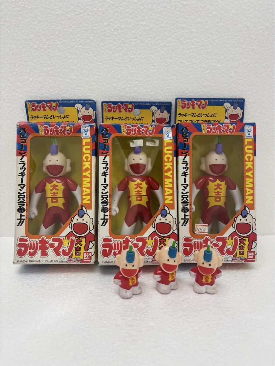 ラッキーマン とってもの値段と価格推移は？｜29件の売買データから